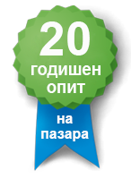 Шеснадесет години опит с пречиствателни станции hg-sons